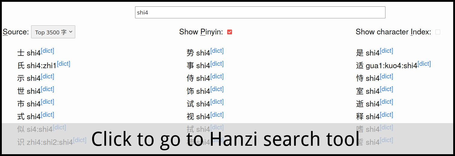 Hanzi searchtool showing common Chinese characters pronounced "shi"